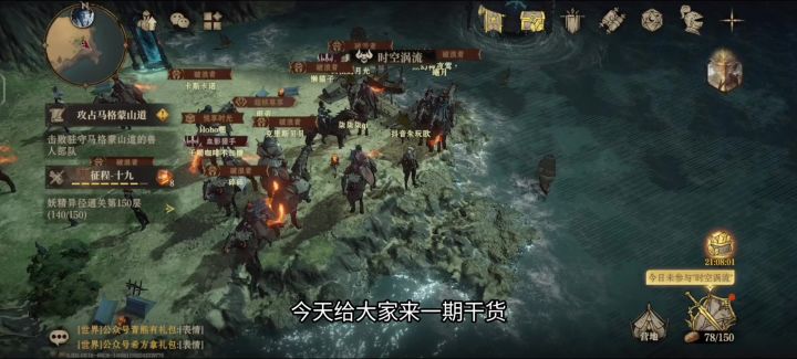 零氪刷红装,腐烂墓穴截图