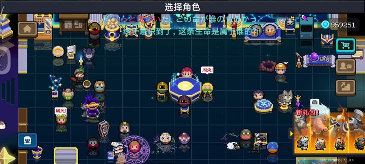 终于集齐了全部扭蛋皮肤。截图