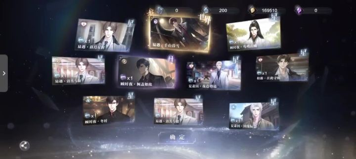 有时候都怀疑你有黑幕截图