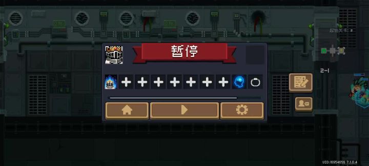 出bug。截图
