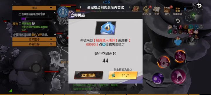 无意义嗯游戏 卡的无语截图