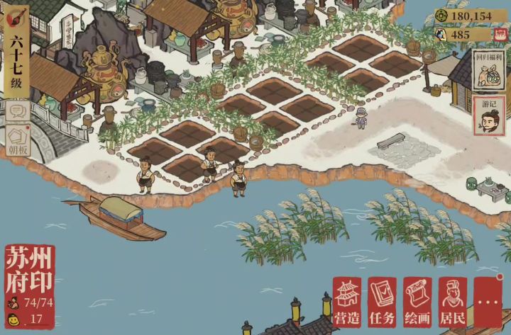 这是在挖什么(●v●)❓截图