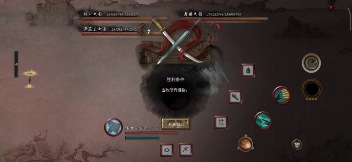 极难三幻神——镜中人指修截图