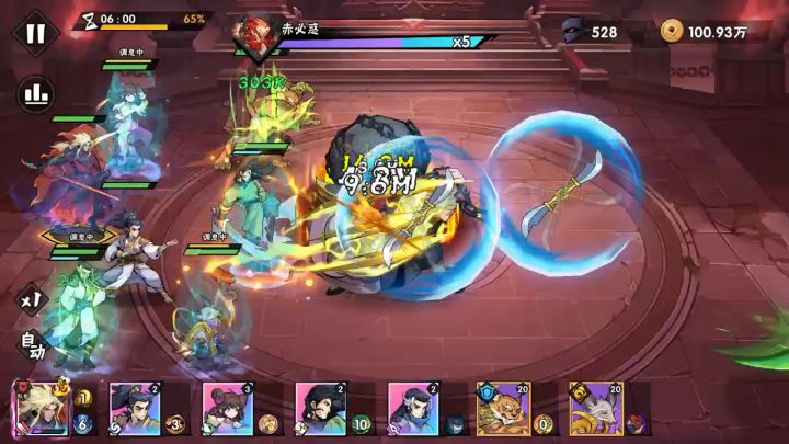 白太师 无我加金钟罩 免伤概率好强截图