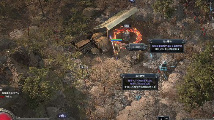 流放2百分90玩家不知道的小技巧截图