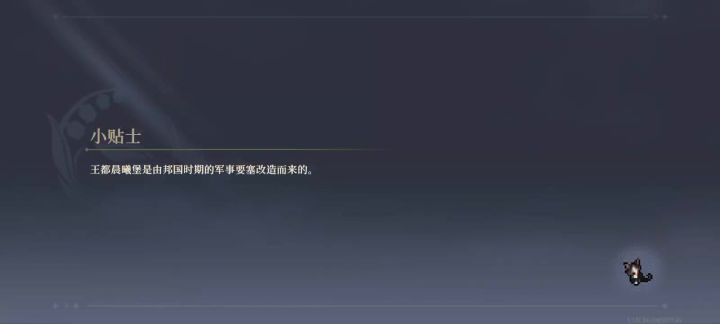炉边6 难度90 为什么霍玛偷火女能量,她还是能放大?截图