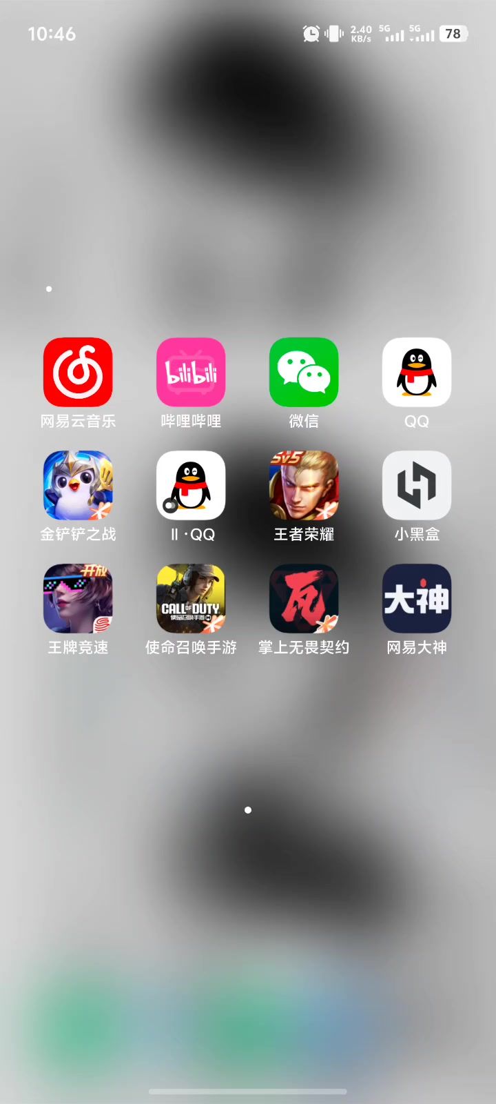 土豆服务器?截图