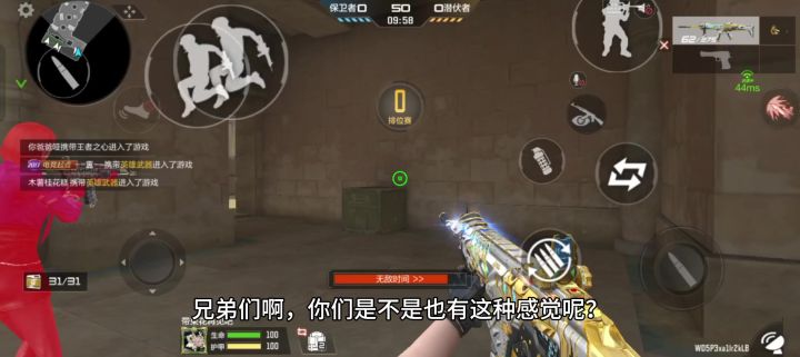 CF老粉必玩！<穿越火线-枪战王者>还原端游神级体验截图