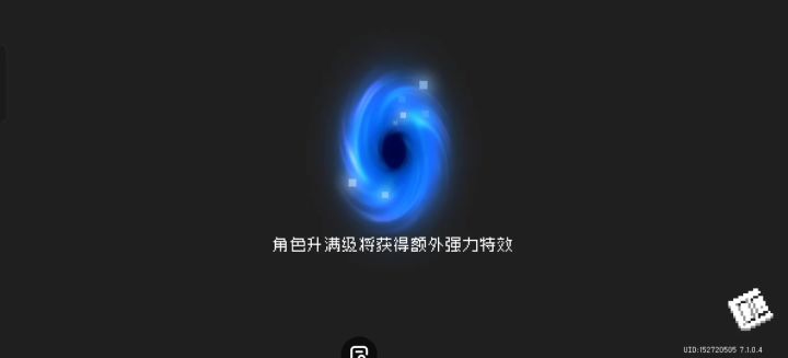 元气骑士新赛季截图