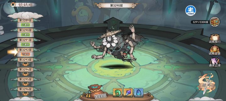 1.58亿3290通关截图