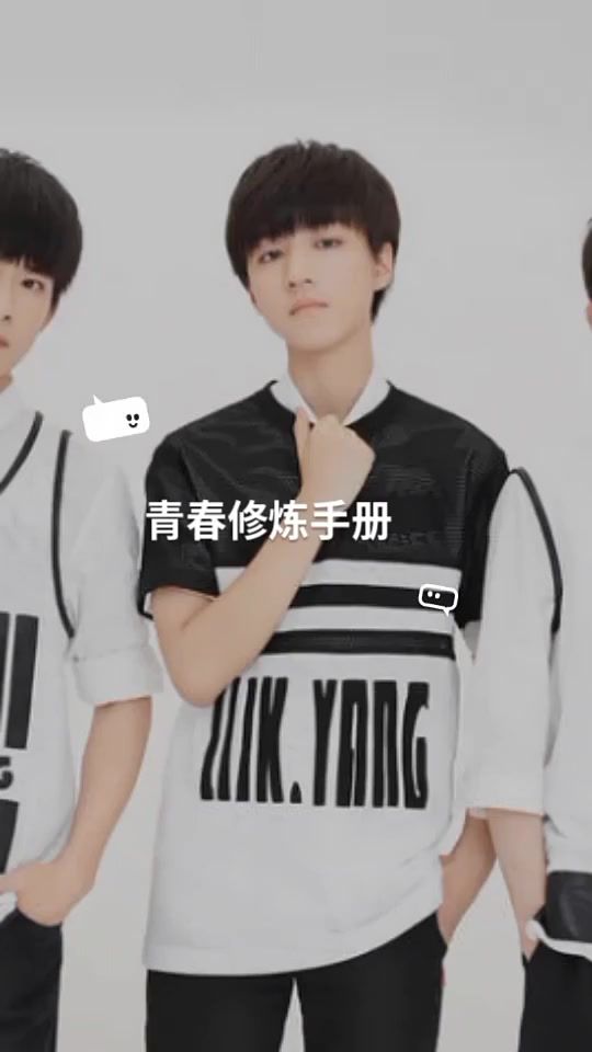 青春修炼手册截图