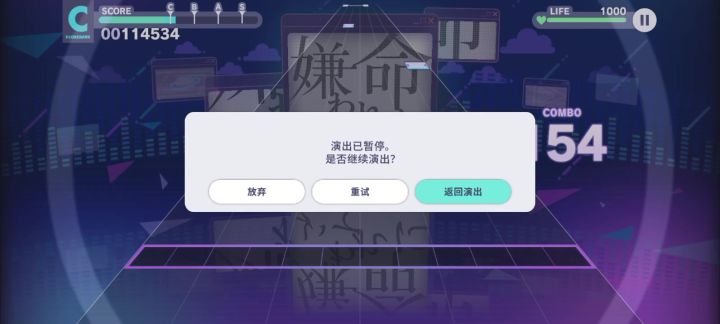 赶紧修这个bug吧,日服500首全连,在国服双压都压不了截图
