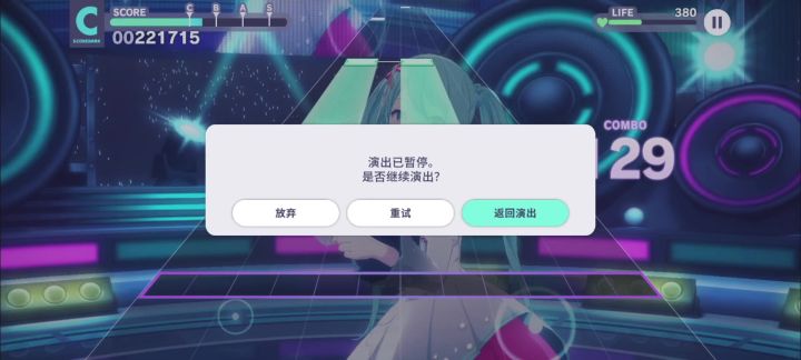 这是Bug吗?截图