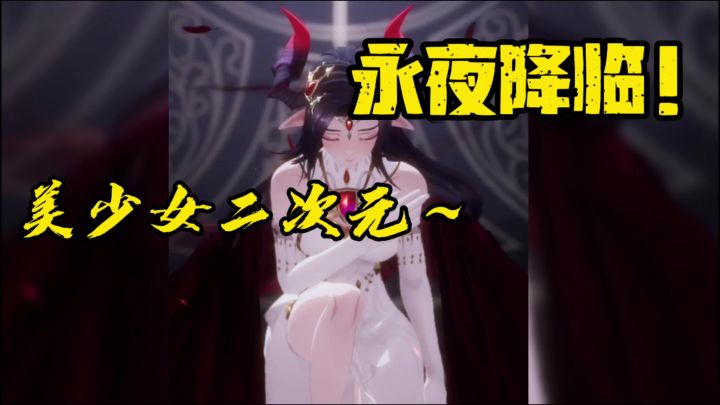 探索那些充满魅力的美少女二次元游戏,沉浸在奇幻的世界中吧!截图