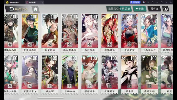 某人要的鹿王打boss测评截图