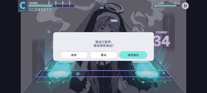 我想知道什么判定的暂停截图