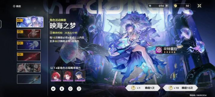 水母精是爱我的截图