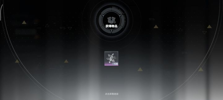 结尾有菜蛋截图