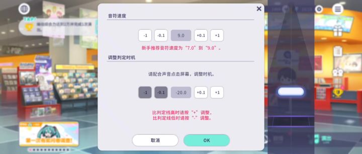 谁能告诉我为什么节拍会延迟成这样截图