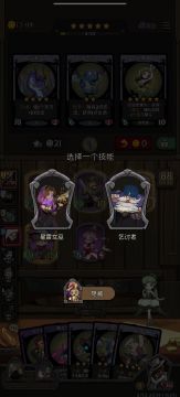 新赛季假面大盗强大到过分（疑是bug）