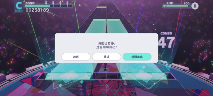 为什么一直暂停截图