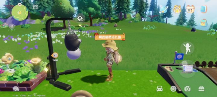 高尔夫拳击包初体验截图
