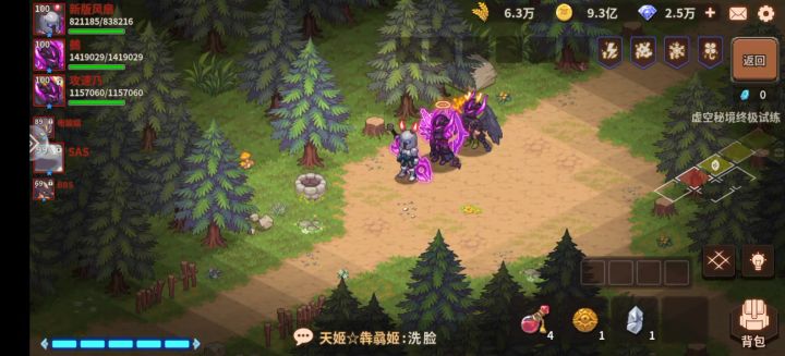 新版电风扇评测截图