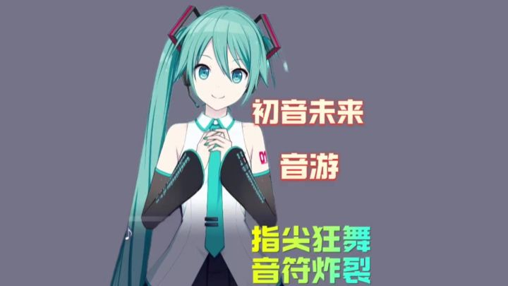 哎感受一下指尖狂舞的快乐截图