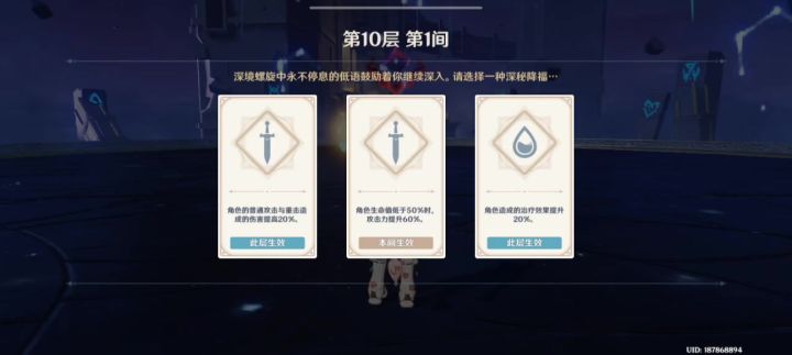 瓦蕾莎手感还可以!这是60级没练好得牛牛!截图