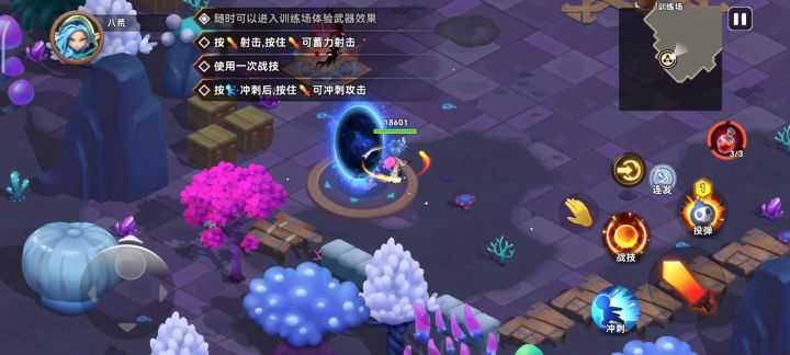 爆破鬼才之灼日火球流截图