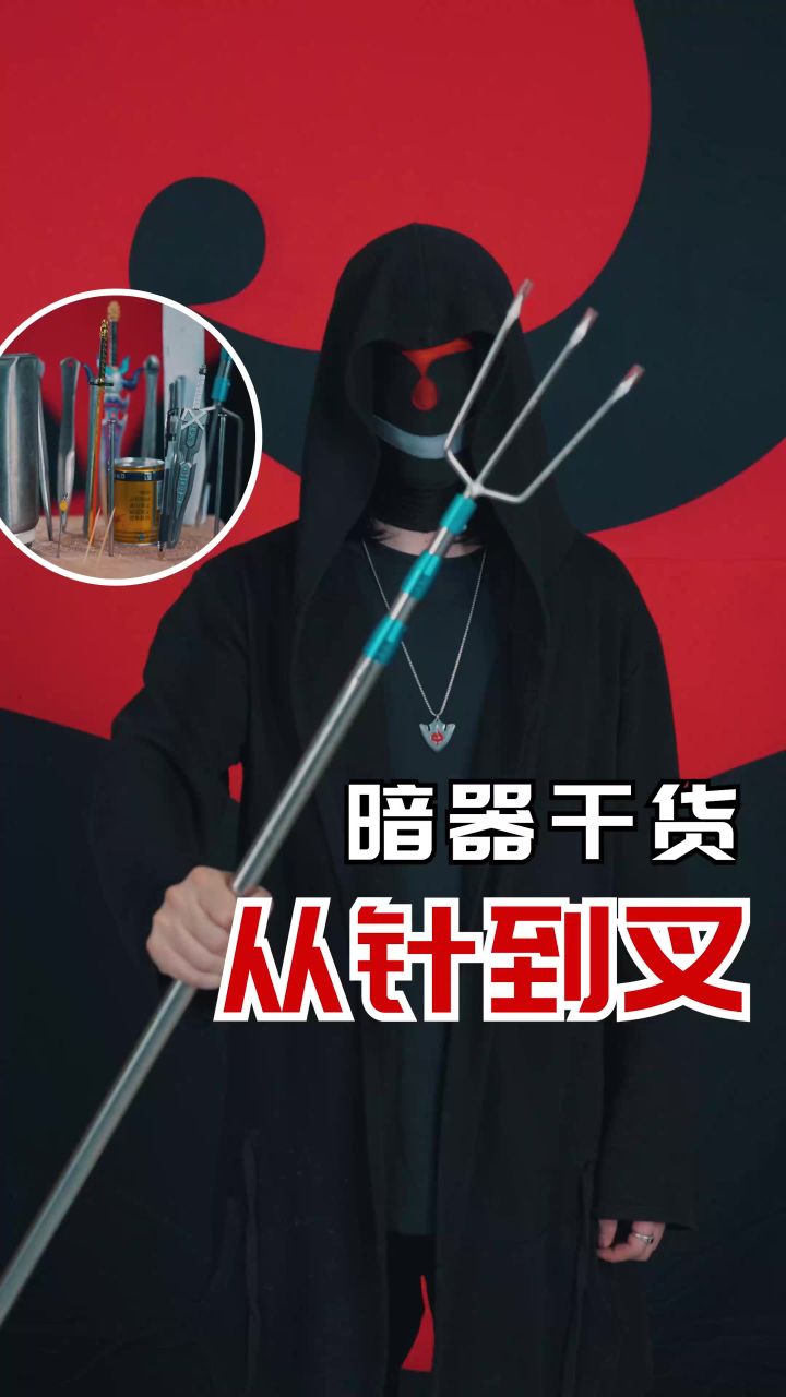 当我扔出这条桌腿，阁下如何应对截图
