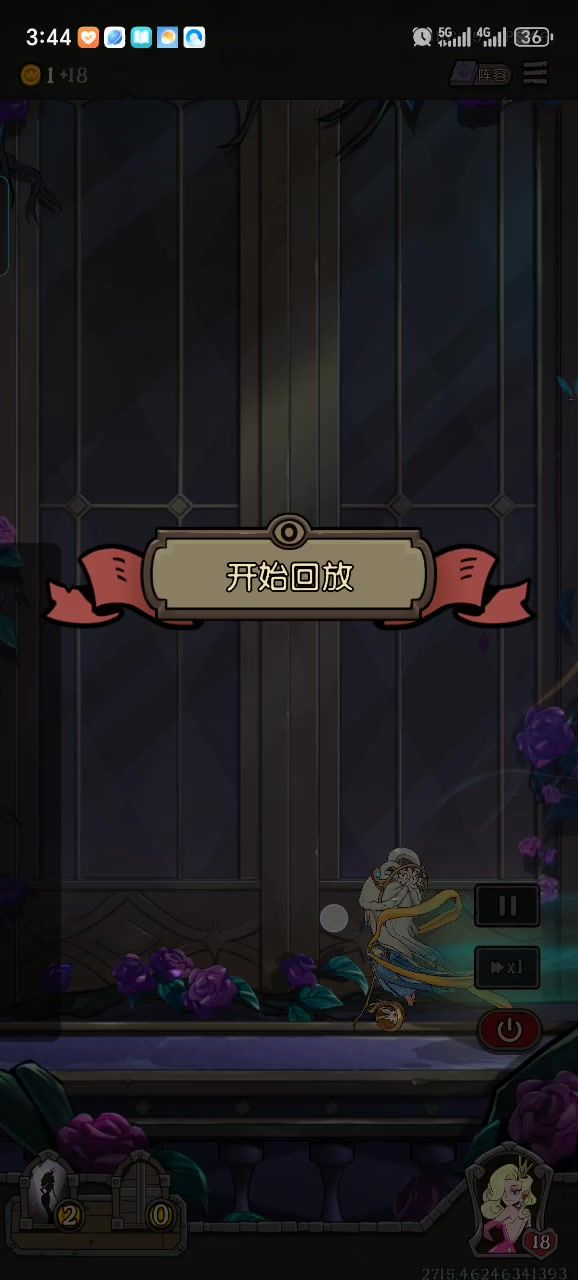 快乐猴子截图