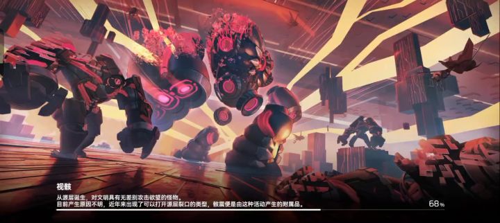 方向盘坠机了截图