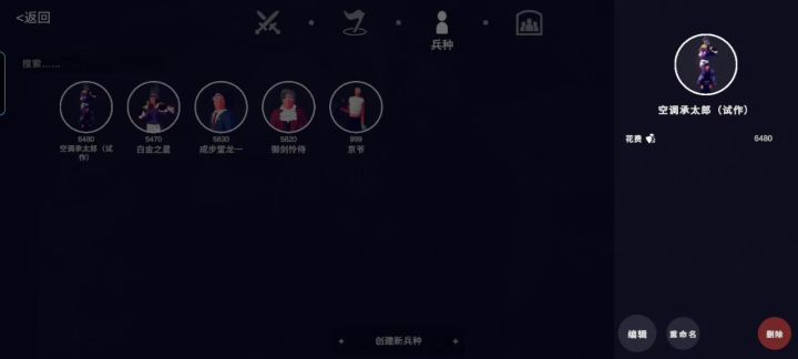 试作白金之星&承太郎截图