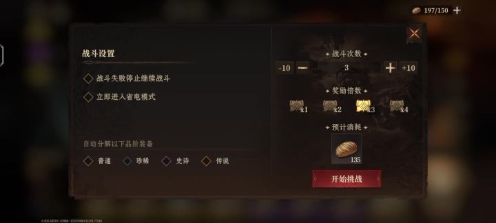 召唤流过九层凤凰截图