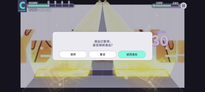 先别暂停了，我问你个事截图