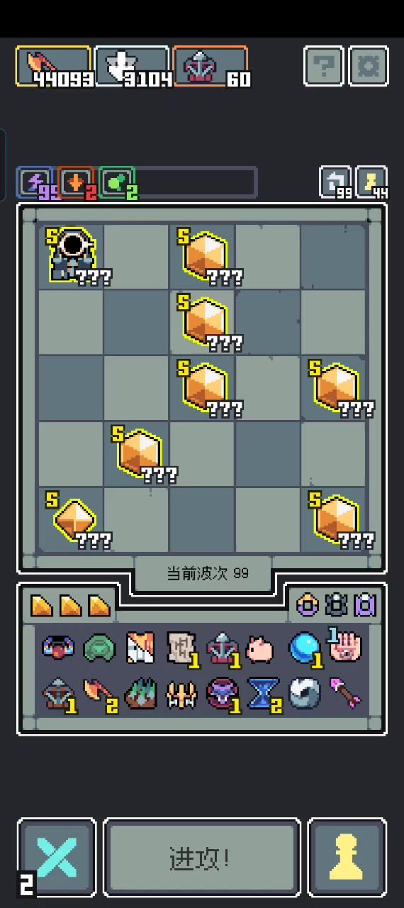 爽局!触手无敌截图