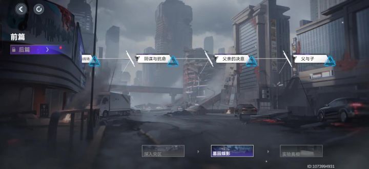 这是什么情况截图