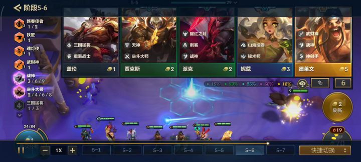 神僧李青就位，弑神对的一脚截图