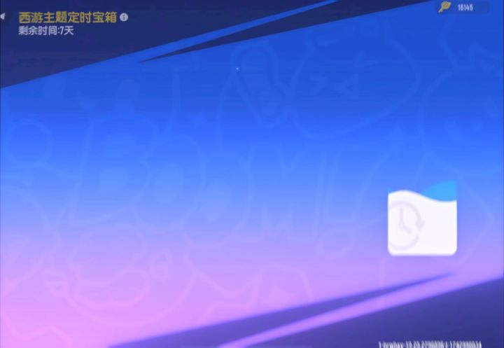 发财了！已经实现钥匙自由了，下一步等赛季变点券自由截图