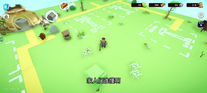 《浮岛世界2》:这游戏简直是“快乐老家”!截图