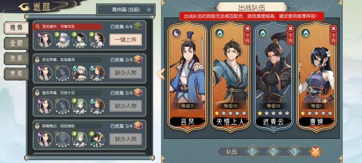 关于唐婉的用处截图