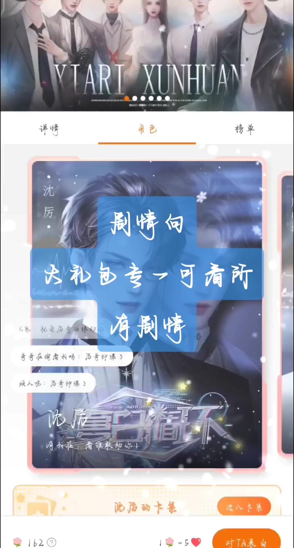 3-29截图