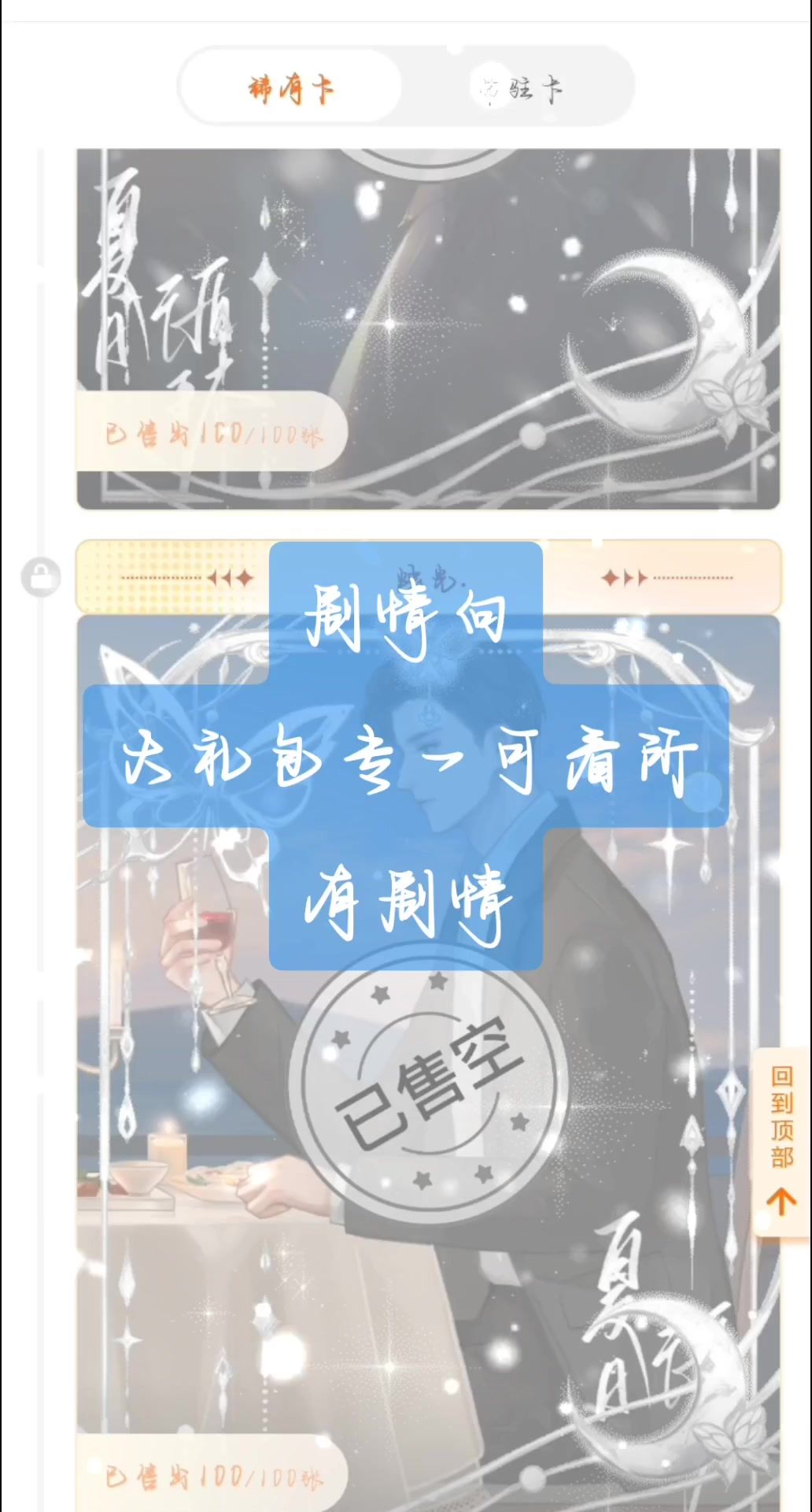 3-30截图