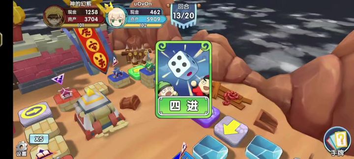 敢不敢再离谱一点截图