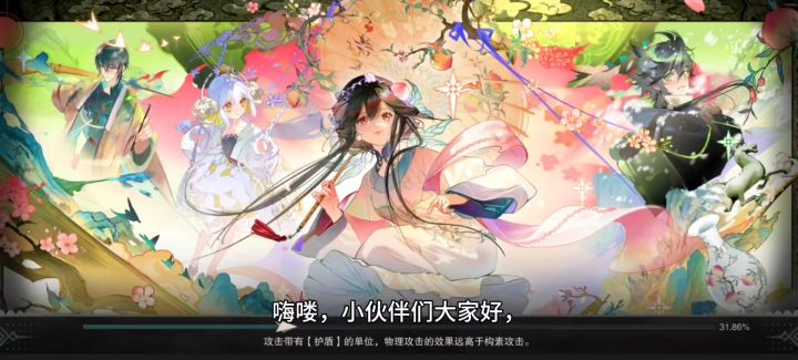 好玩爱玩截图