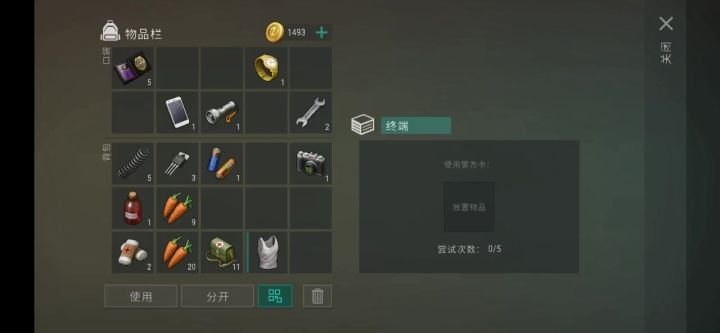 萌新记录第一次警局紫卡五连开截图