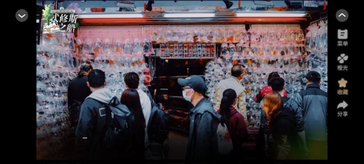 小船截图
