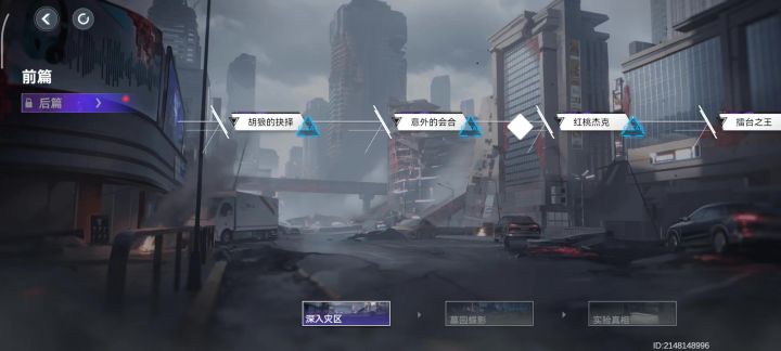 大眼修修bug吧截图
