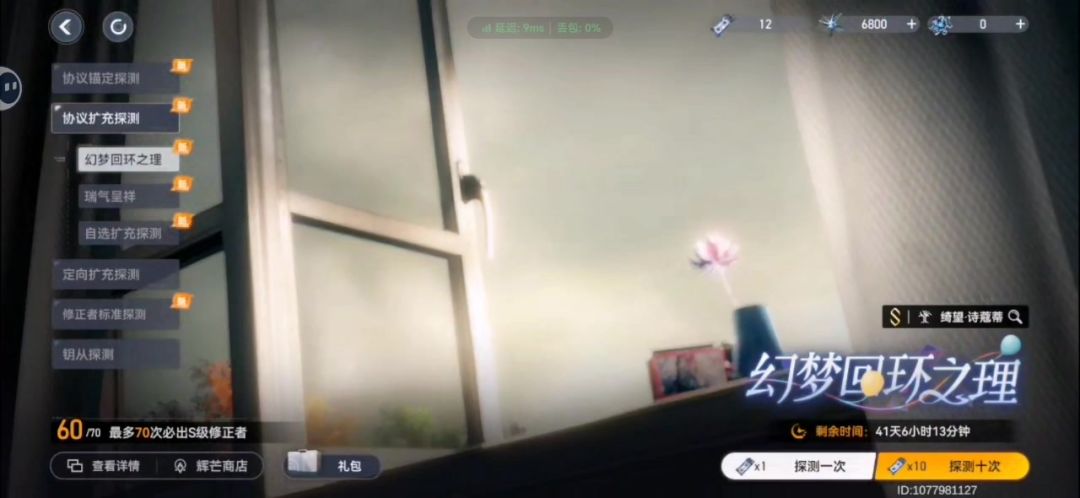 video-4839252